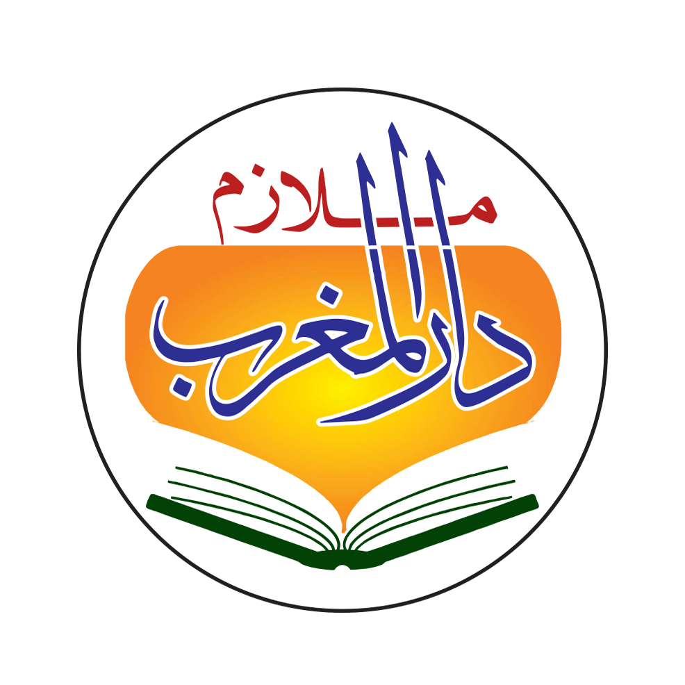 دار المغرب
